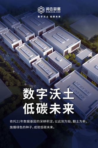 宣传口号