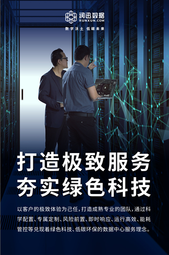 企业使命