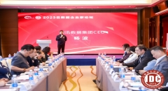 润迅数据集团CEO杨波应邀出席2023云数据企业家论坛暨行业高质量发展座谈会