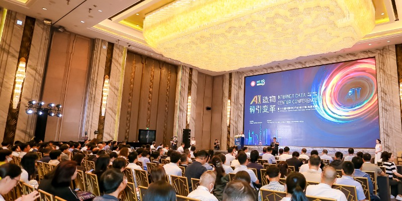 IDC产业大典 | 润迅数据集团CEO杨波与业界专家共话“智算变局下商业模式的转型与创新”